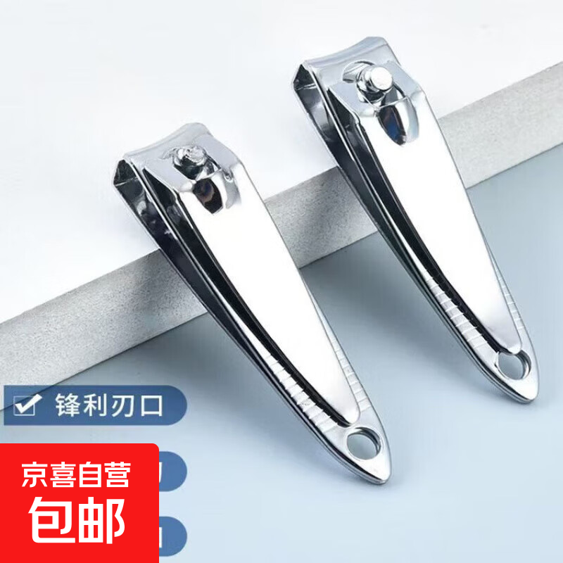 ���Ҽ�������㲻���ָ�׵���Яָ��ǯ����ָ�׼������޼׼����� Сָ��ǯ2��װ