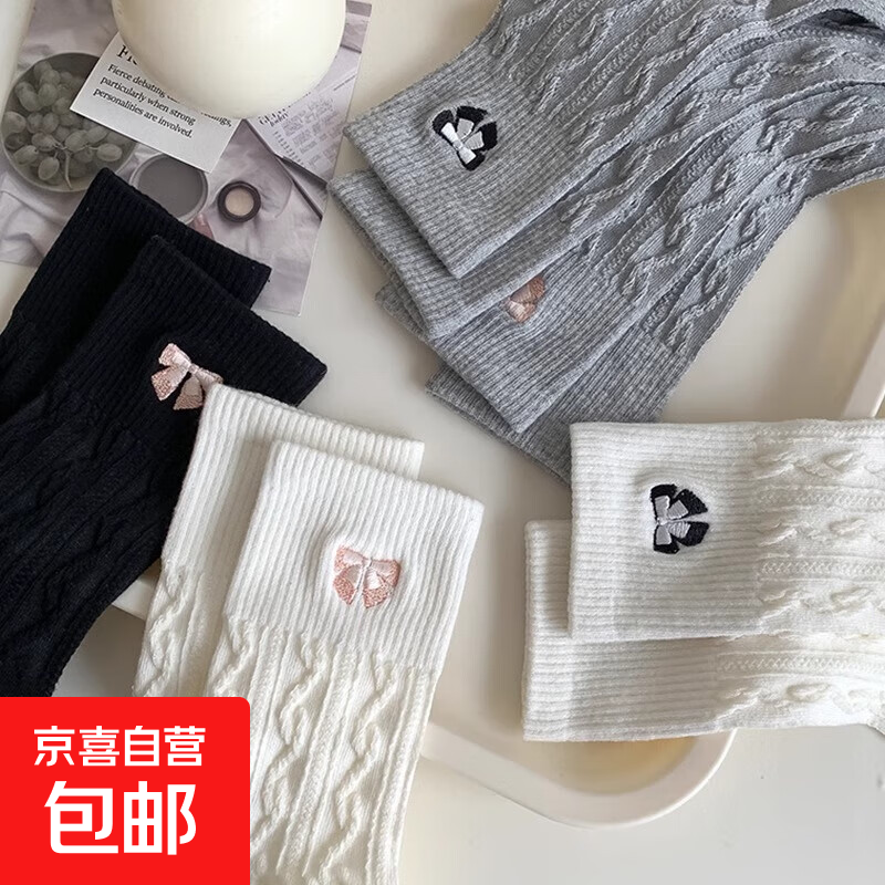 蝴蝶结袜子学生中筒春秋季长筒袜日系芭蕾花边堆堆透气防臭外穿 【3双装】颜色随机 均码