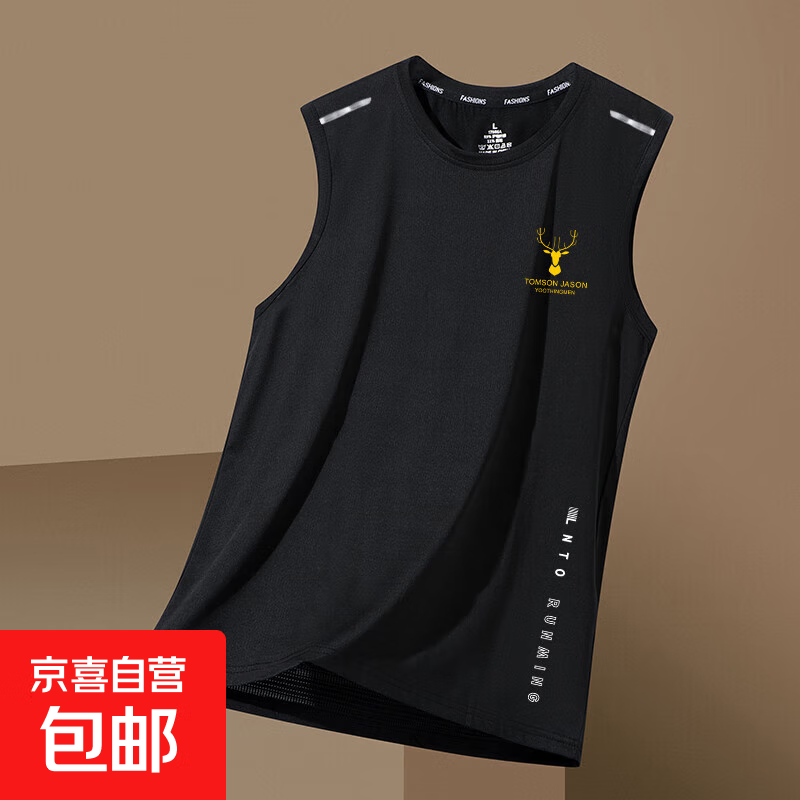【冰丝背心】男薄款透气速干运动休闲坎肩外穿男士圆领无袖t恤夏 鹿角黑【蝴网二杆背心】 2XL 【建议130-145斤】