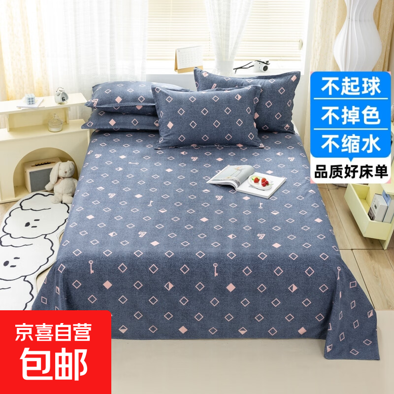 ���������ļ�����ѧ�����ᵥ�˶�ͯ1.5m�¿�ˮϴ�ޱ���������˫�� ����� 160x220cm���ʺ�1.2m������������ 8.72Ԫ