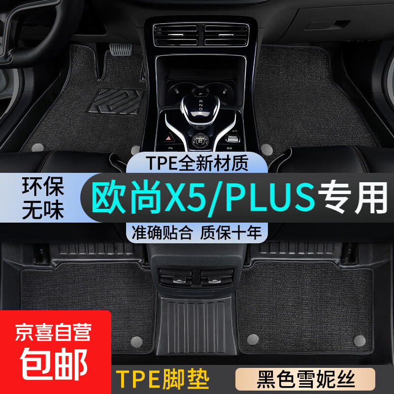 ����ŷ��X5�ŵ�tpeȫ��Χ21-24��ŷ��X5PLUSȫ��˿Ȧ�ŵ����� ˫��TPE�����ŵ�+��ɫѩ��˿ ��21-23�ŷ��X5