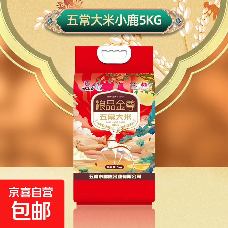 ��Ʒ��������峣�������׳�������峣���׶������׾�����ɫʳƷ �峣����С¹ϵ��5KG 48Ԫ