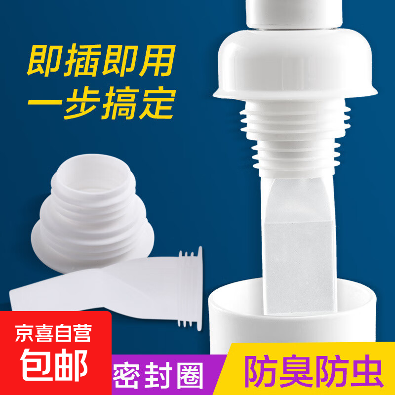 下水道密封圈地漏密封塞硅胶防臭地漏芯厨房下水管洗衣机排水管圈 防臭密封塞3件套