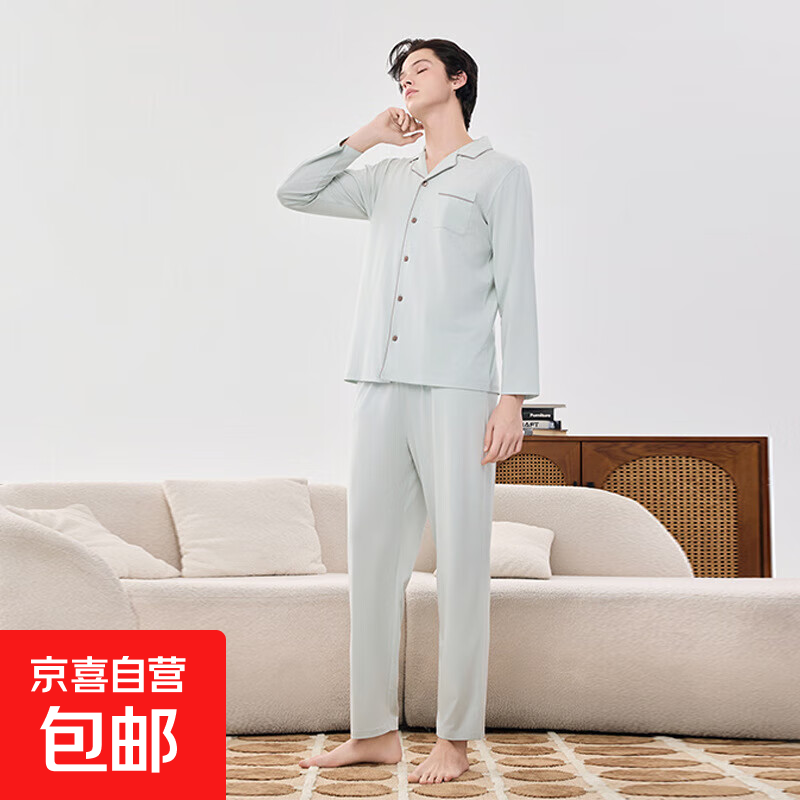 A类兰精莫代尔棉情侣睡衣春秋季睡衣情侣家居服套装 浅山绿M907B XL （男建议130-150斤）
