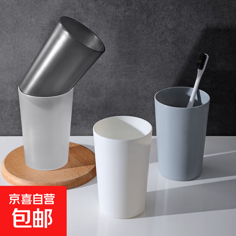 简约杯子牙杯刷牙漱口杯高颜值防摔牙刷杯4口家用洗漱杯学生必备 【2个装】白色黑色