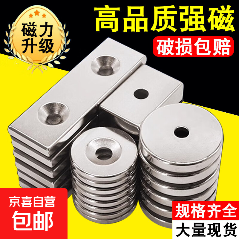 Բ�δ���ǿ������ ������Ÿ� 10*3mm����3mm 5��װ 1.07Ԫ ����