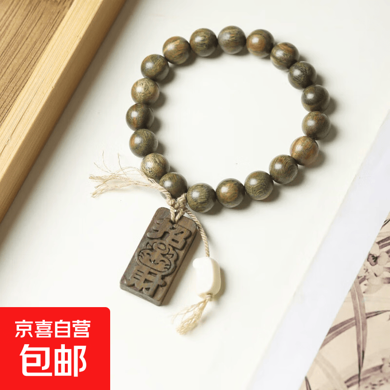 招财平安绿檀手串 1.0  文玩手串 文玩配饰 招财 1.0mm