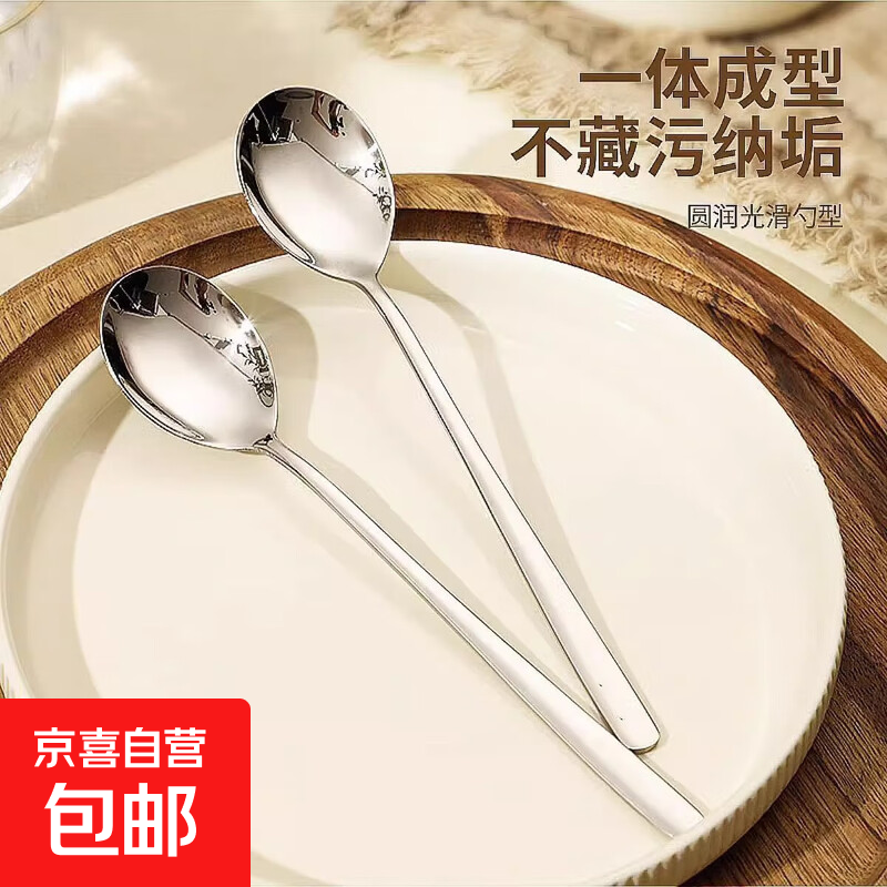 【爆品】多支装食品级不锈钢勺子高颜值儿童韩式长柄勺拌饭汤匙 不锈钢韩式勺【1支装】