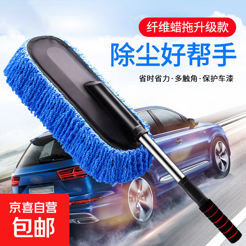 可伸缩汽车刷子除尘掸子扫车灰尘蜡拖擦车洗车防伤车刷清洁工具 天空蓝纳米伸缩大刷