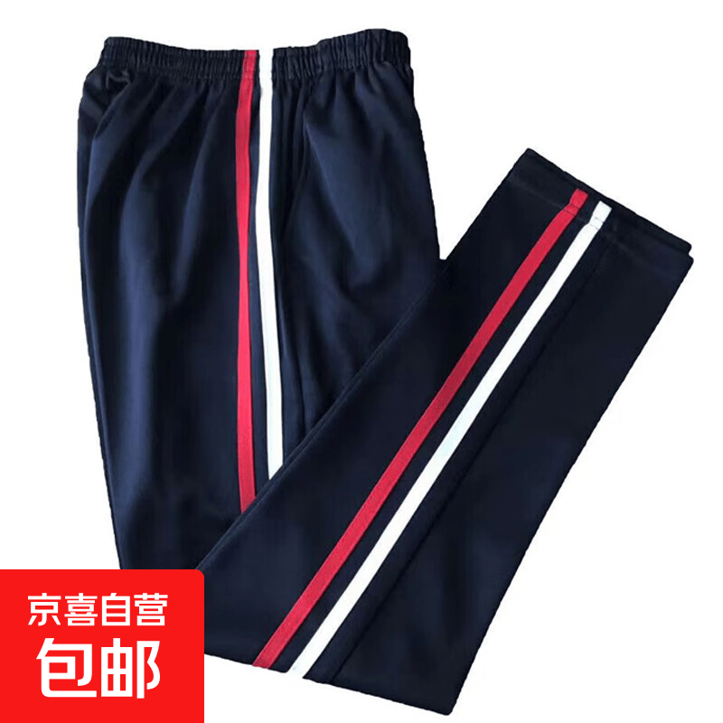 ���ڲ������ļ���Сѧ��У����ȹУ��ͳһ��׼����ɫ����У��ȹ�ӿ��Ӷ����� ������������ 14029.5Ԫ