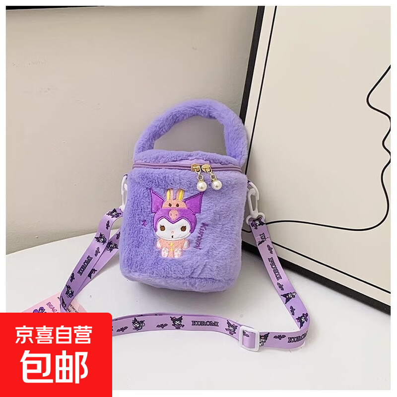 �����װ���Ů��ͨб�����ݮ�ܵ����ë���������ͯë����߱��� ��ɫ-���������ް�