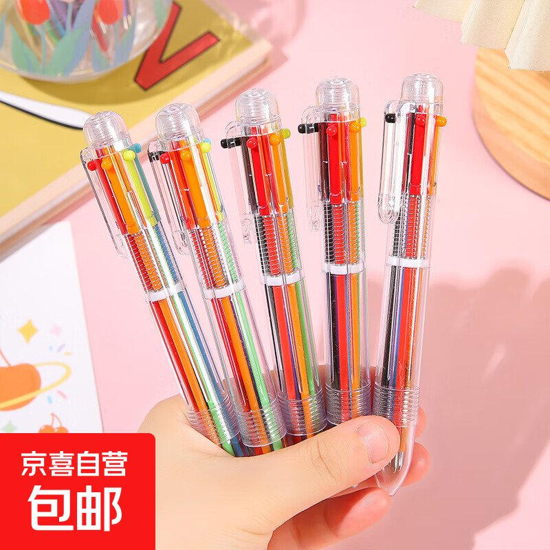 创意可爱卡通多色6色按动圆珠笔儿童节文具礼品中性笔文具笔芯红笔黑笔水笔礼盒按动笔蓝笔油性笔 2支