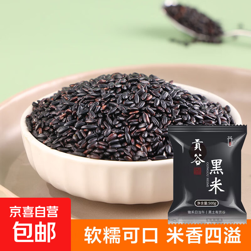 �������� ���������»�ũ���Բ����׺������������������Ŵ�� ��������500g*2��