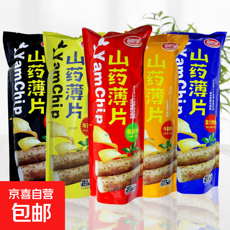 ɽҩƬƬ칫ʳСʳƷֿζ ζ 88*10 23.6Ԫ