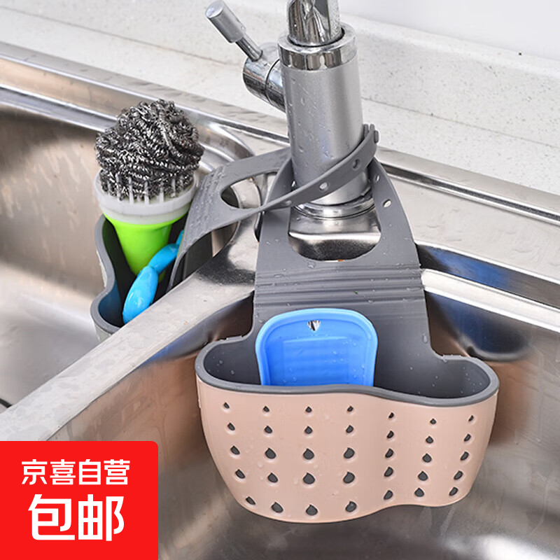 加厚水龙头收纳挂篮 可调节按扣式浴室收纳挂袋 水槽置物架 随机1个