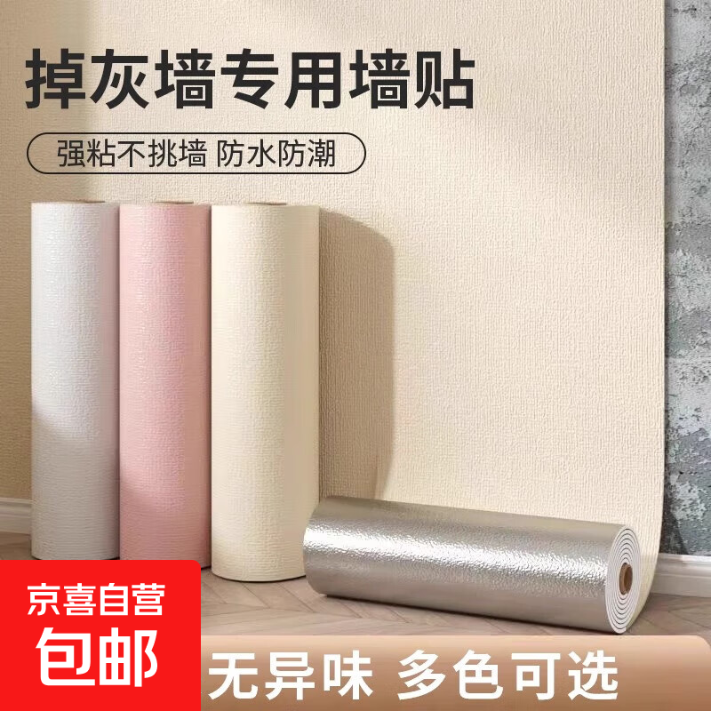 ǽڳװεǽǽֽⷿǽù˺޺ճˮ װɫ 100cm3 19.32Ԫ