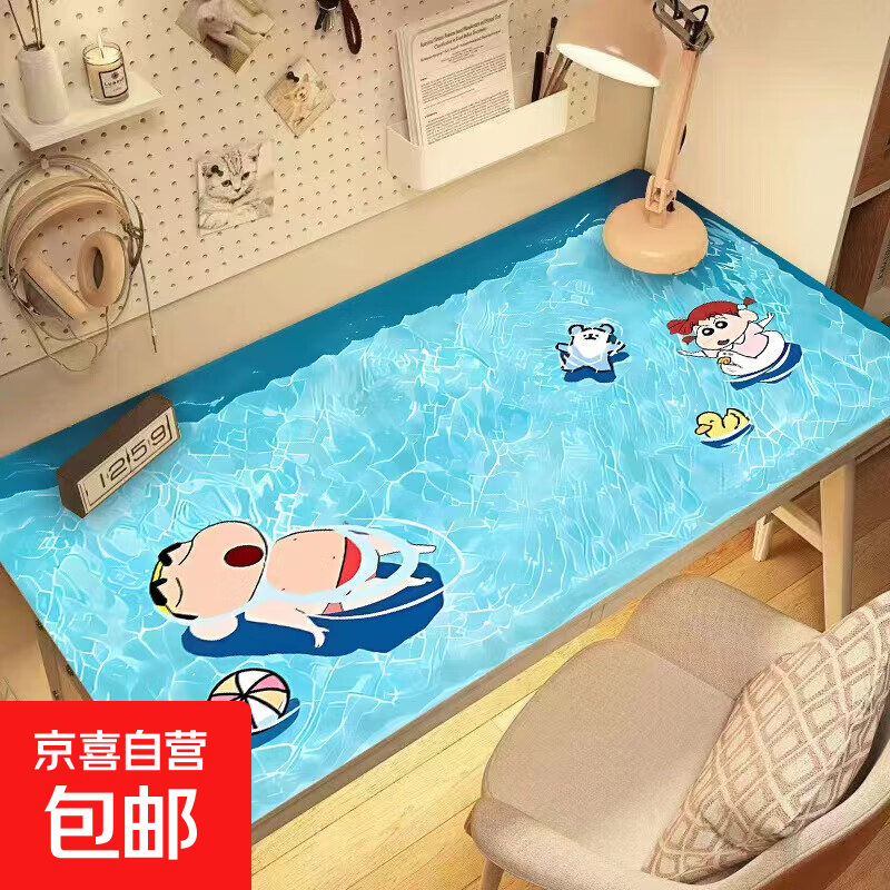蜡笔小新多款式学生书桌垫防水防滑桌垫儿童书写垫办公桌防滑垫浴室地垫 游泳小新 40*60