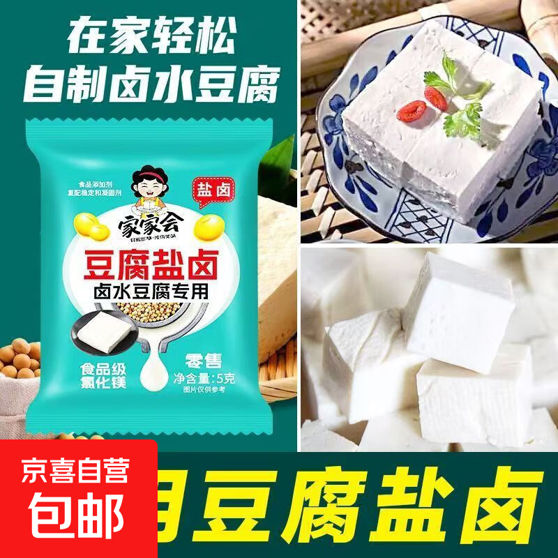 ± Сװ ±ˮ϶ʳƷʽ±ˮ㶹 ±5g*20 2.35Ԫ