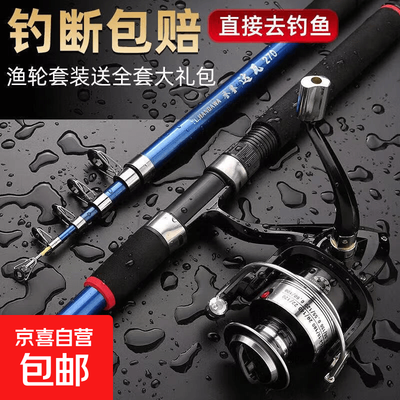 超硬远投海竿套装叽竿装备组合鱼竿海钓竿路亚竿超轻大物竿 1.8米裸竿
