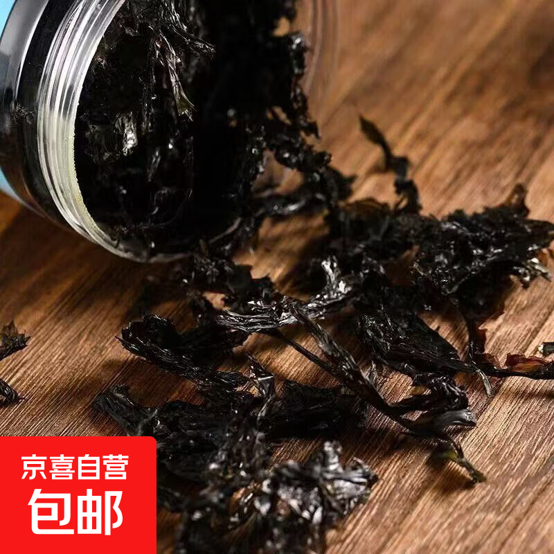 头水紫菜免撕紫菜干货无料包紫菜虾皮汤无沙免洗非特级煮汤罐装 精品头水紫菜【40g*1罐】