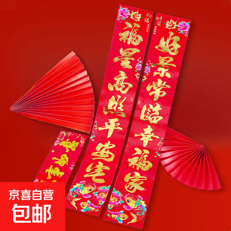 2026�����´����� ���ּ��øߵ����� 1.1�� ���Լ90X15cm    1Ԫ ����