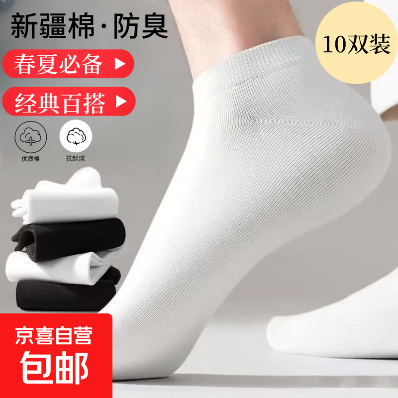 �������� ��ʿ���Ķ�Ͳ�׷�͸�����������Ų����� 5��+5�� 10˫ ����37-44 1Ԫ