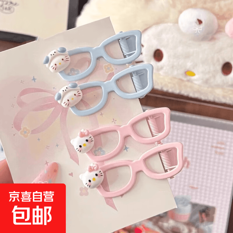 春夏新款卡通甜美眼镜发夹发饰少女发卡刘海ins可爱女生眼镜发夹 蓝+粉眼镜边夹【各一个】