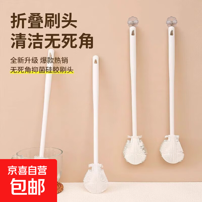 长柄硅胶杯刷90°清洁无死角水杯清洗神器家用破壁机清洁刷加长 2个装【随机颜色】