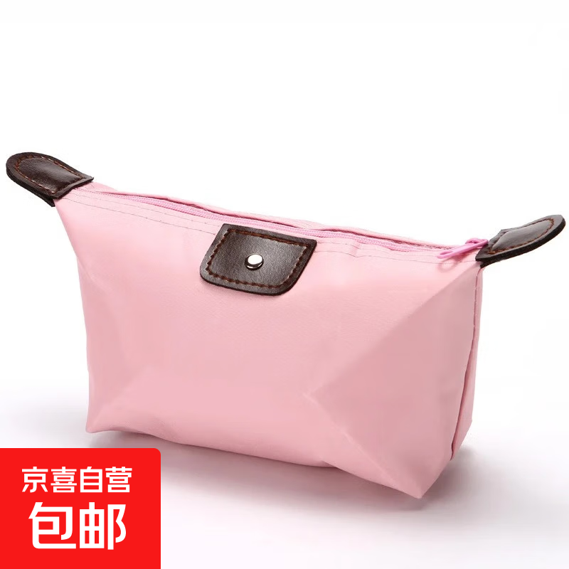 【限时最低价】手提包个性手拿包大容量高级糖化妆包旅行包饺子包 粉红色 一个装