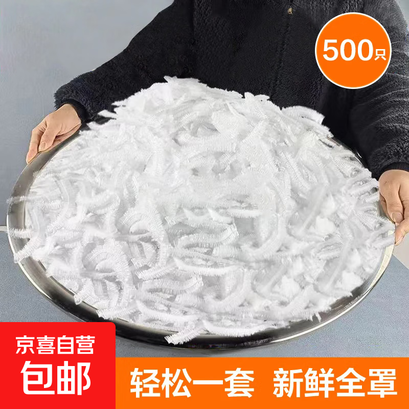 超值食品级保鲜膜套罩和餐盘碗盖，仅7.99元！