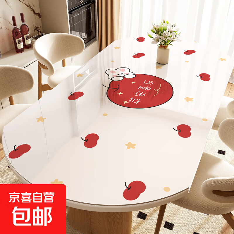 ��Բ�β�������ϴ��ˮ���������۵�Բ���輸pvc������������ PVC���-ƻƻ���� �м䲿��80*130cm��Ĭ��Cֵ102��