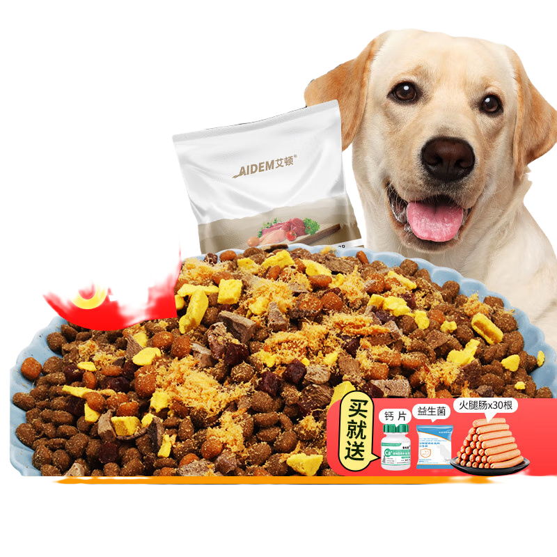 ������������ר�ù���40��װ�д����׳�Ȯ����20kgȮ������Ȯ ��������6ƴ����ר������40�� 20kg168Ԫ