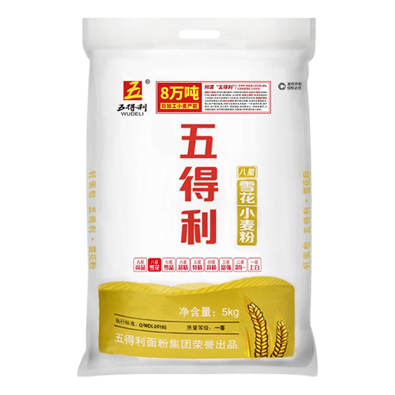五得利五得利面粉家庭通用中筋粉包子饅頭拉面餃子 八星雪花 5kg
