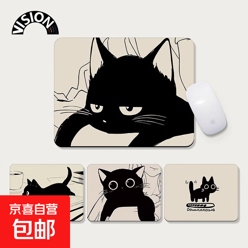 可爱黑色猫咪鼠标垫 1 件 0.49元 - 线报酷