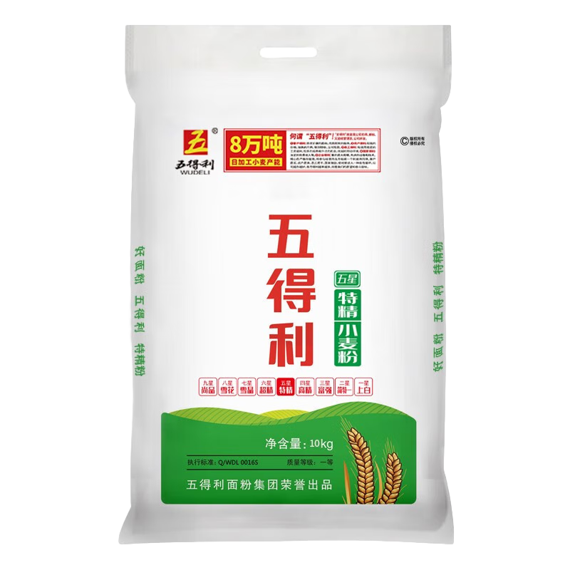 五得利五得利面粉家庭通用中筋粉包子饅頭拉面餃子 五星特精10kg