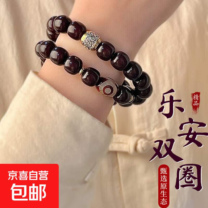 墨玉双圈菩提根手串男女款学生桶珠文玩手链精工盘玩佛珠把件礼物