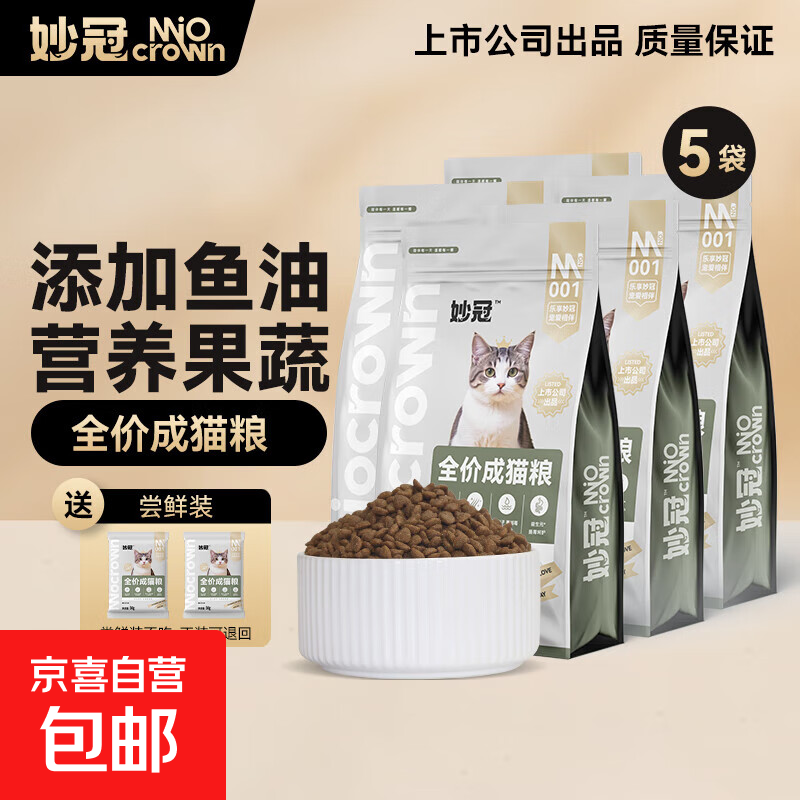 ���ȫ�۳�è������èè��������������è���� ·˹�ɷ� �������͡�ȫ�۳�è��2kg*5��