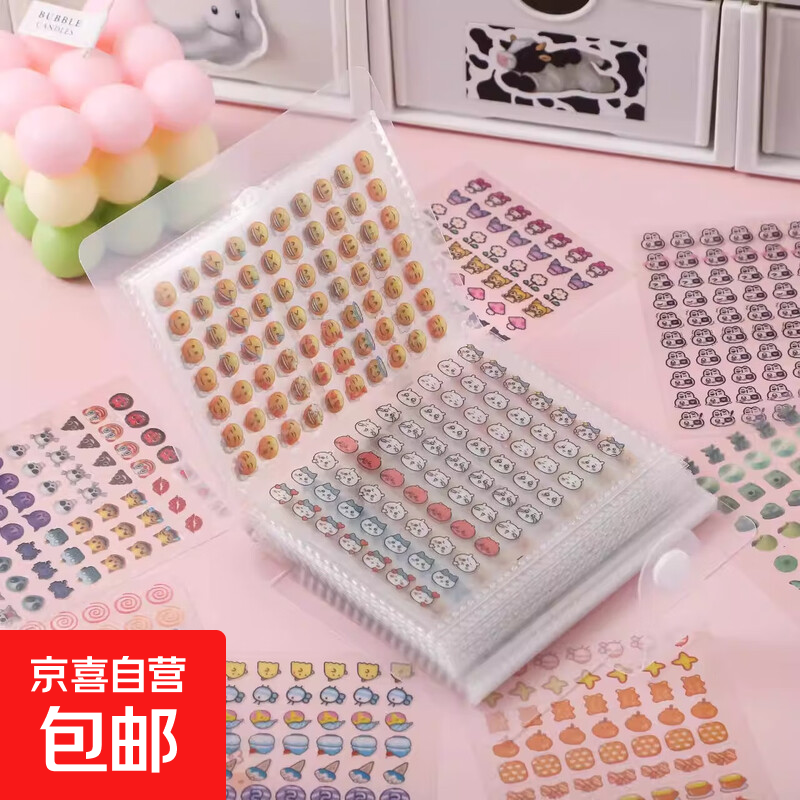 迷你deco贴纸可爱美甲小鼻嘎贴纸手帐指甲装饰61六一儿童节送礼物 800枚10张（随机款） 男孩女孩六一儿童节礼物贴纸玩具