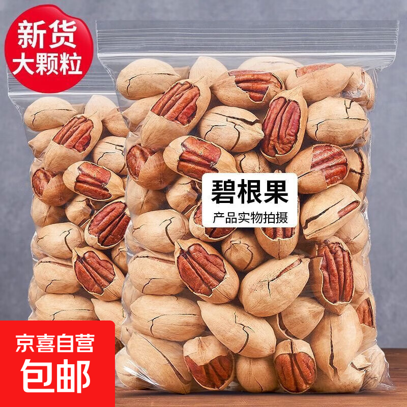 2025�»��̸����������ζ��װɢװ���ٸɹ��ʳ�����ʳ5��װ���� �̸��� ��Ʒ��װ250g*4��