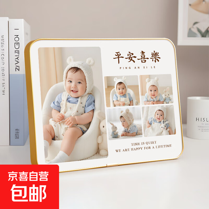 Ӱ¥ֱӪϴƬӡӤͯƬƼ̨챦Ƭˮڼ߼ͥȫҸ 5-ݽ 10̨20*25cm)Ӻ