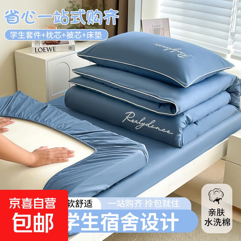 ѧ�����ᴲ��������ˮϴ�ޱ��״��ҵ������������̱���ȫ��һ���� ����-������ 0.9m ���ҿ� ������+5�ﱻо+��о+����