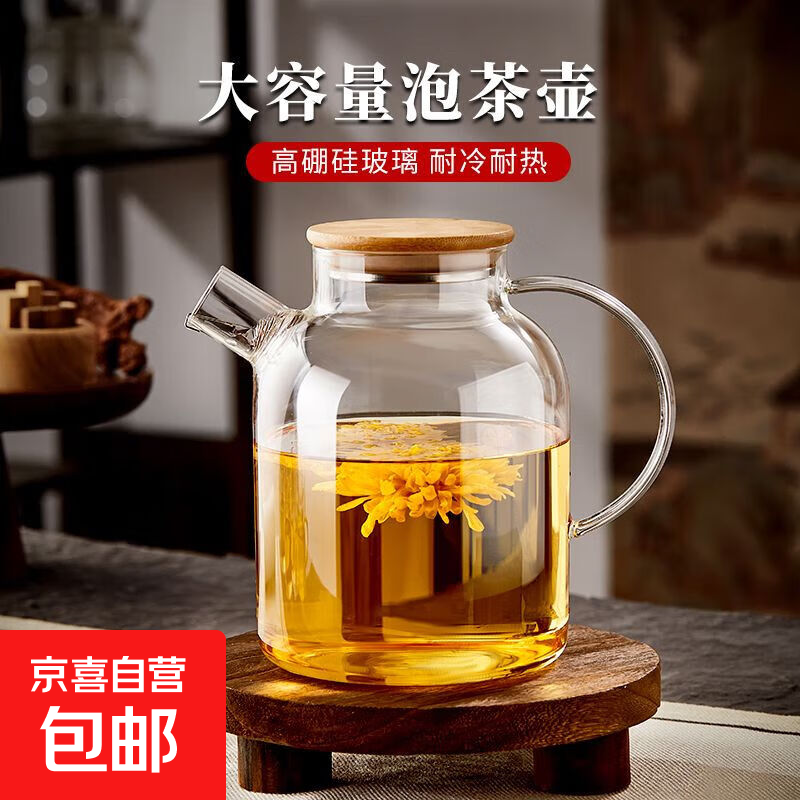 大容量烧水壶髙硼硅玻璃茶壶凉水壶明火加热加厚四季通用家用 1800ml竹盖茶壶