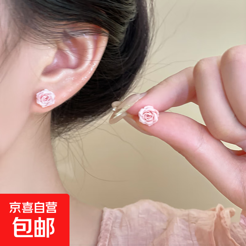 温柔气质粉色玫瑰花朵耳钉女2025新款高级感气质耳环甜美百搭耳饰 粉色玫瑰花耳钉【一对装】