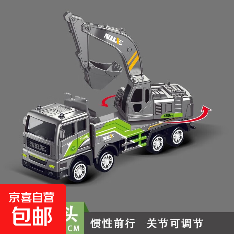 合金工程车套装儿童玩具男孩挖土机吊车惯性3一6岁履带挖机搅拌车 合金轮载挖掘机（关节可移动）