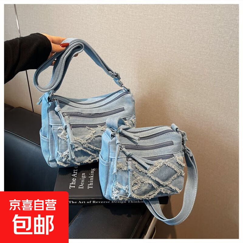跨境牛仔布单肩包2024新款高级感女包包欧美小众夏季扎染斜挎背包 浅蓝色 小号