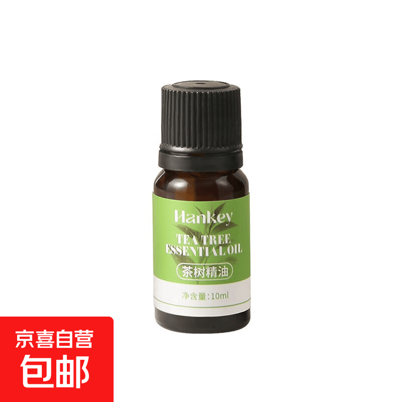 茶树精油10ml1瓶 1.99元,蓬松气垫梳紫色1个 2.99元,十二味草本足浴包30包*1袋 3.99元,马油护手霜3盒 4.99元 - 线报酷 茶树精油10ml1瓶 1.99元,蓬松气垫梳紫色1个 2.99元,十二味草本足浴包30包*1袋 3.99元,马油护手霜3盒 4.99元 - 线报酷