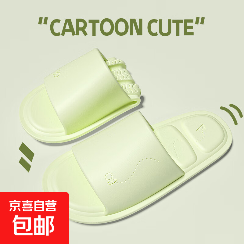 【万单爆款】拖鞋可折叠便携式旅游出差游泳酒店情侣防滑重复拖鞋 绿色 38-39