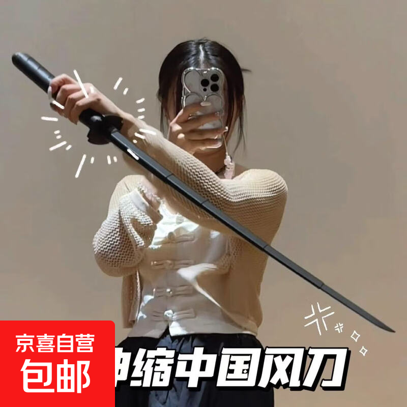 伸缩刀剑武士刀3D打印重力甩剑塑料刀 黑色    1元