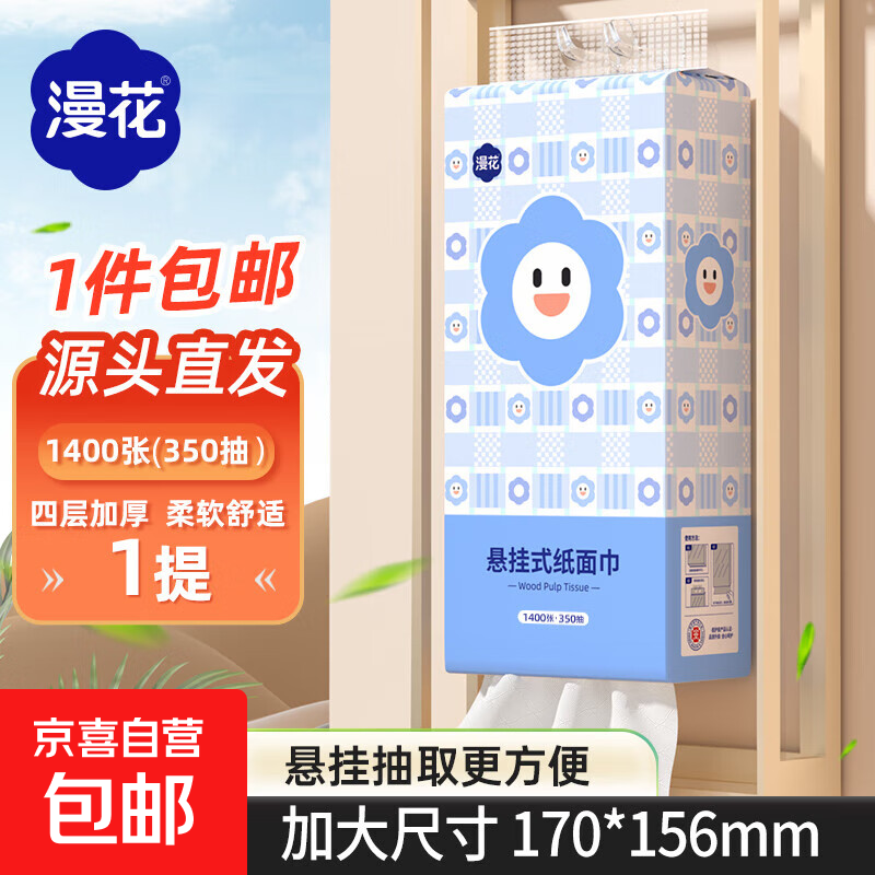 ����1400�Ź�ʽ��ֽ���ֽ�������������������ֽ���Ҳ�ֽ 1400��*1�᡾��ѡ��� 5.5Ԫ