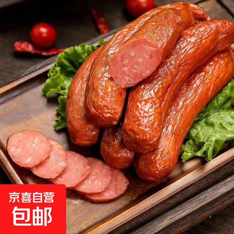 哈尔滨风味红肠80g正宗蒜香果木烟熏烤香肠下酒饭菜品 哈尔滨精制红肠*1支